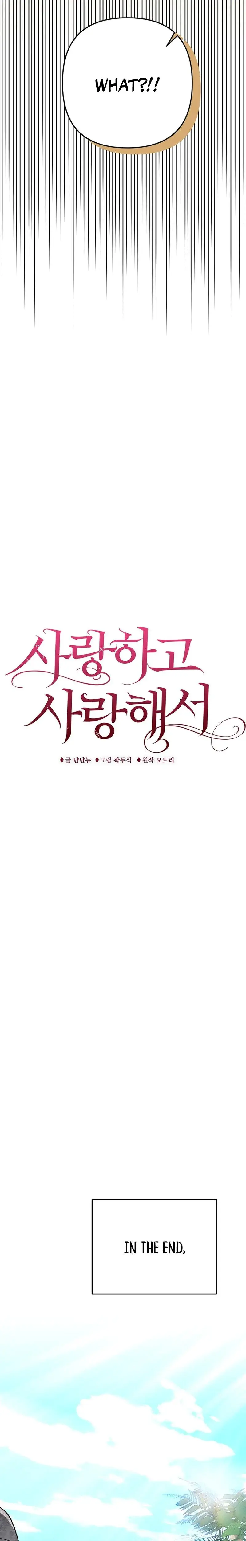 Because I Love You Because I Love You So Much Chapter 28 - Page 15