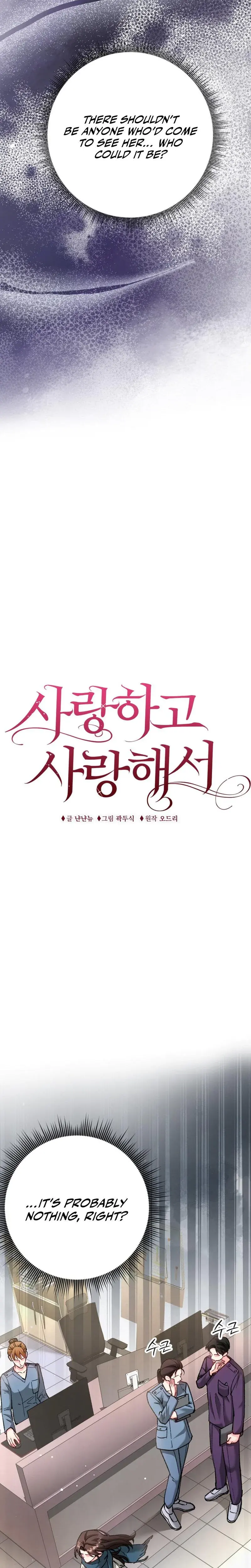 Because I Love You Because I Love You So Much Chapter 3 - Page 4