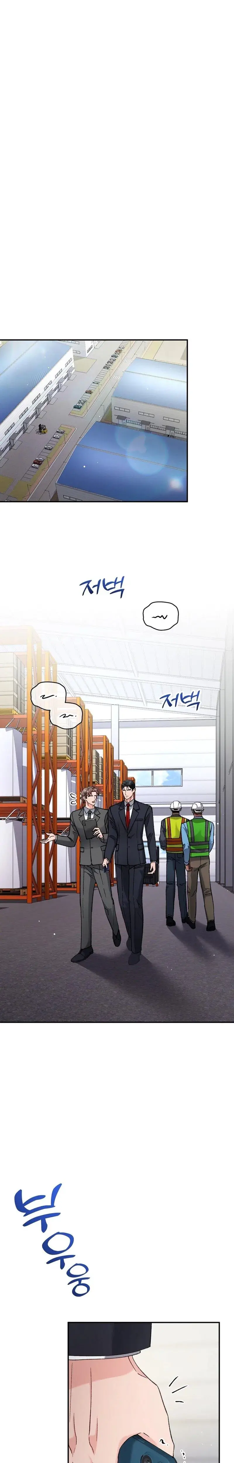 Because I Love You Because I Love You So Much Chapter 33 - Page 1