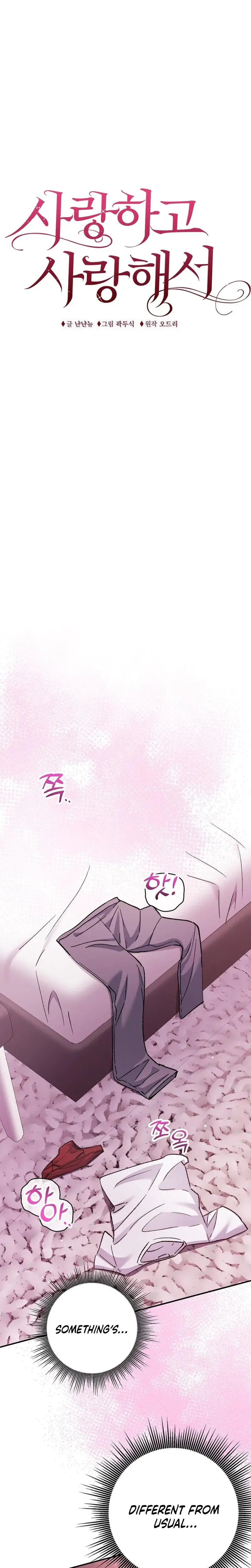 Because I Love You Because I Love You So Much Chapter 34 - Page 1