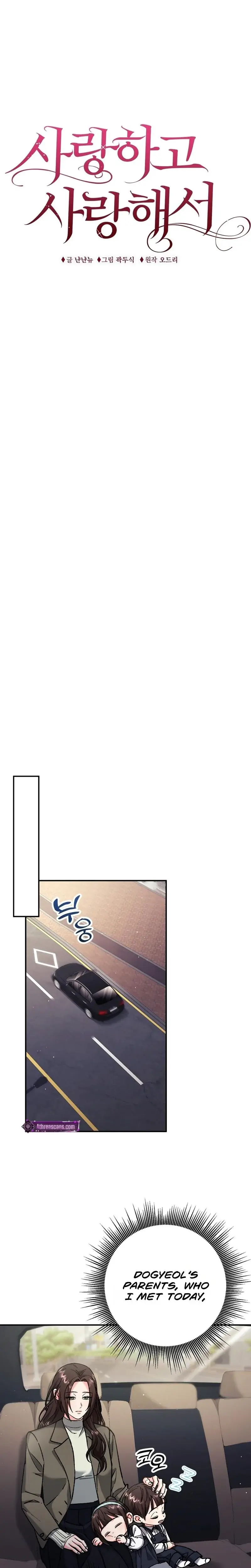 Because I Love You Because I Love You So Much Chapter 36 - Page 10