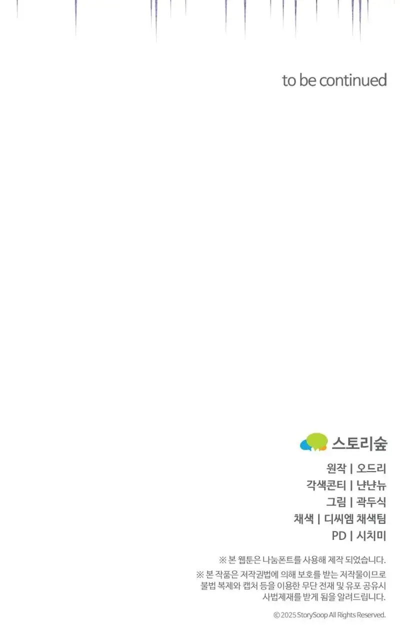Because I Love You Because I Love You So Much Chapter 4 - Page 31