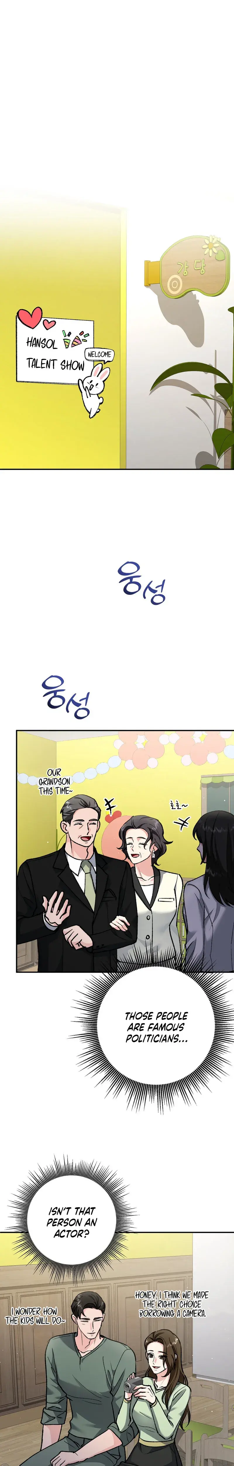 Because I Love You Because I Love You So Much Chapter 40 - Page 1