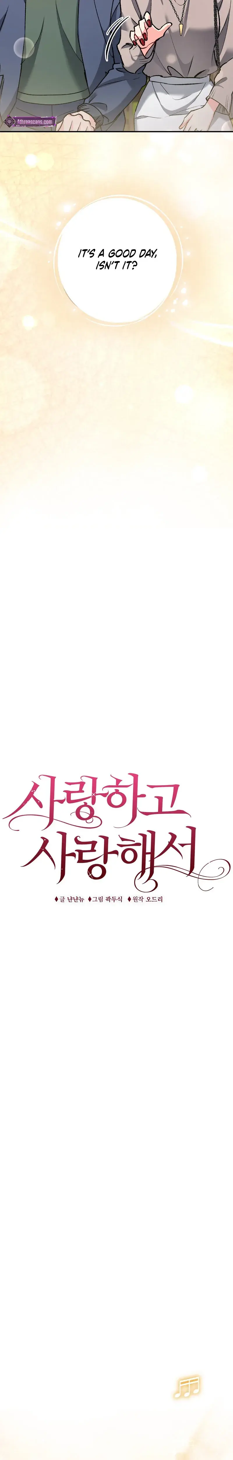 Because I Love You Because I Love You So Much Chapter 40 - Page 8