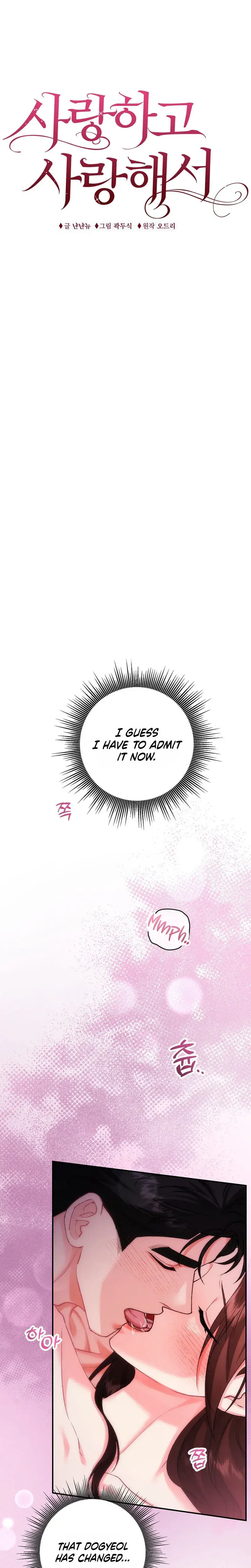 Because I Love You Because I Love You So Much Chapter 45 - Page 1
