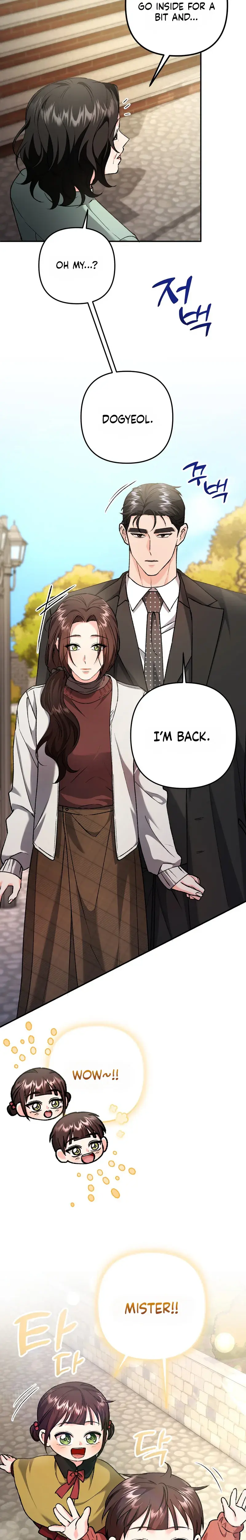 Because I Love You Because I Love You So Much Chapter 47 - Page 16