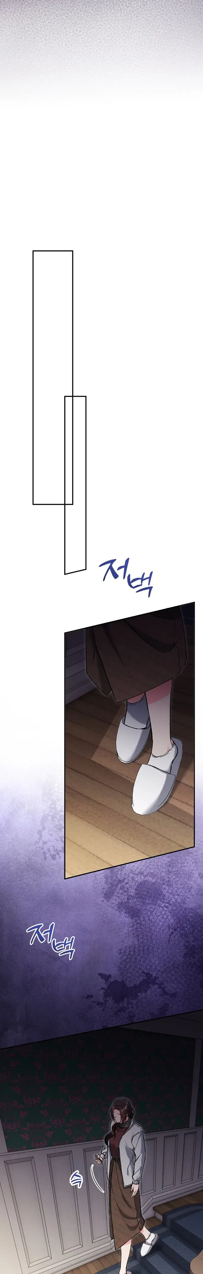 Because I Love You Because I Love You So Much Chapter 48 - Page 7