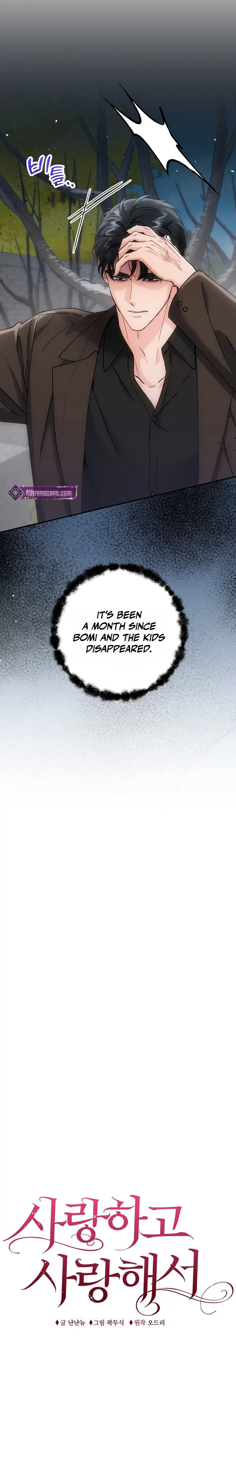 Because I Love You Because I Love You So Much Chapter 50 - Page 2