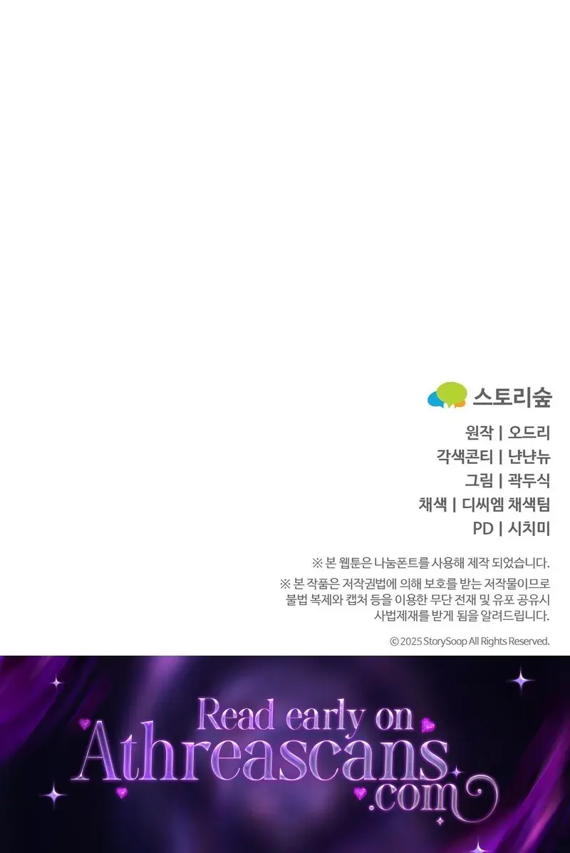 Because I Love You Because I Love You So Much Chapter 52 - Page 25