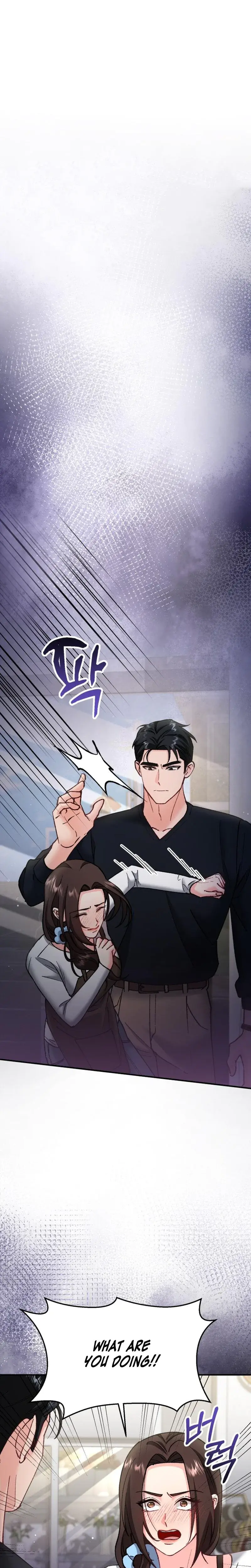 Because I Love You Because I Love You So Much Chapter 6 - Page 1