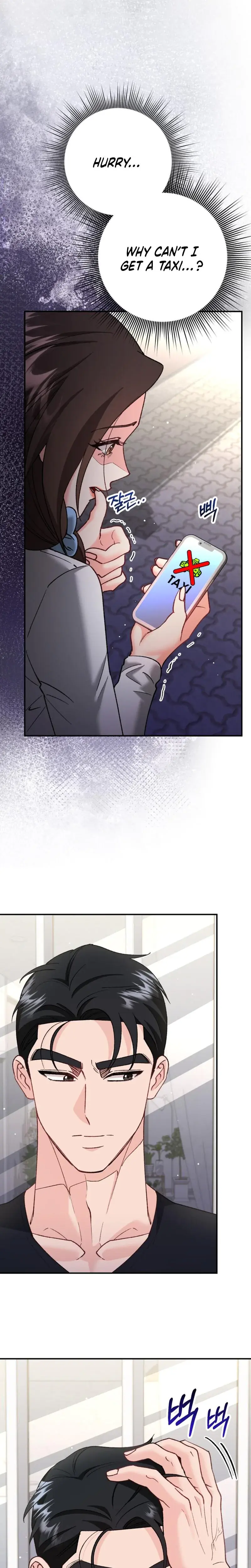 Because I Love You Because I Love You So Much Chapter 6 - Page 26