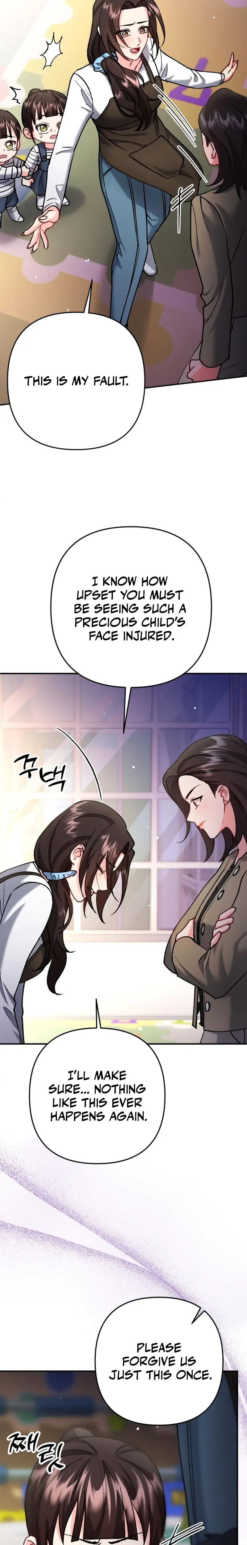Because I Love You Because I Love You So Much Chapter 7 - Page 14