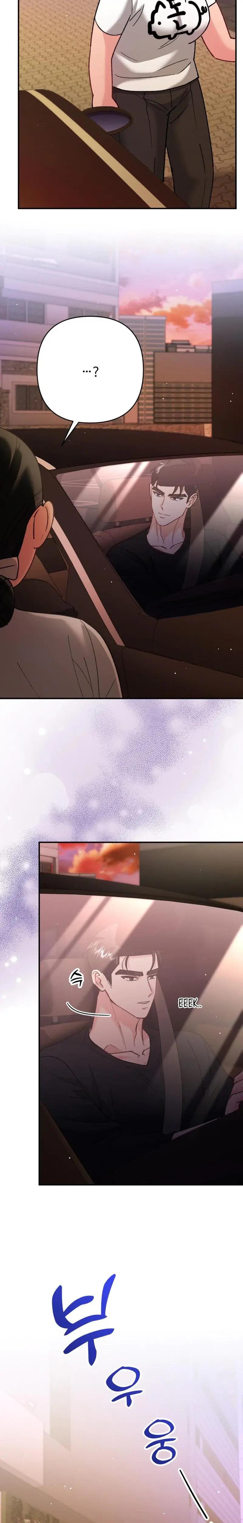 Because I Love You Because I Love You So Much Chapter 8 - Page 4