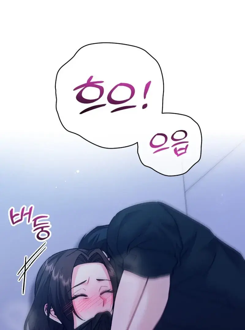 Because I Loved You So Much Chapter 12 - Page 9