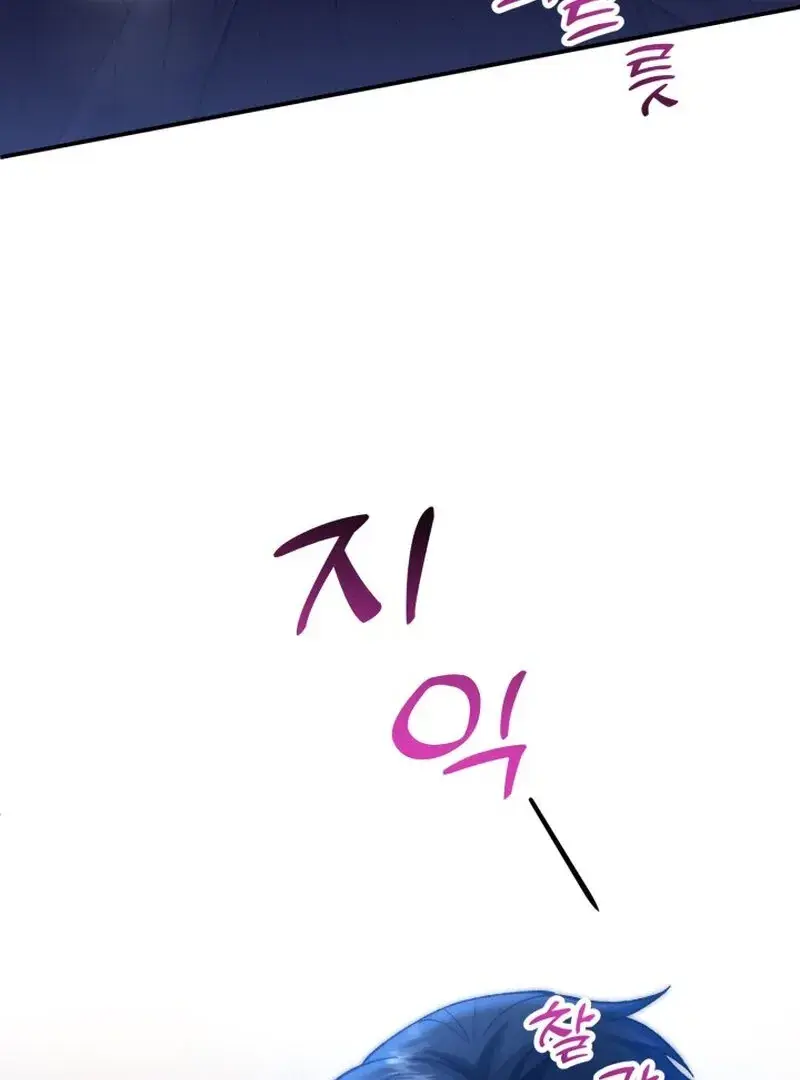 Because I Loved You So Much Chapter 12 - Page 14