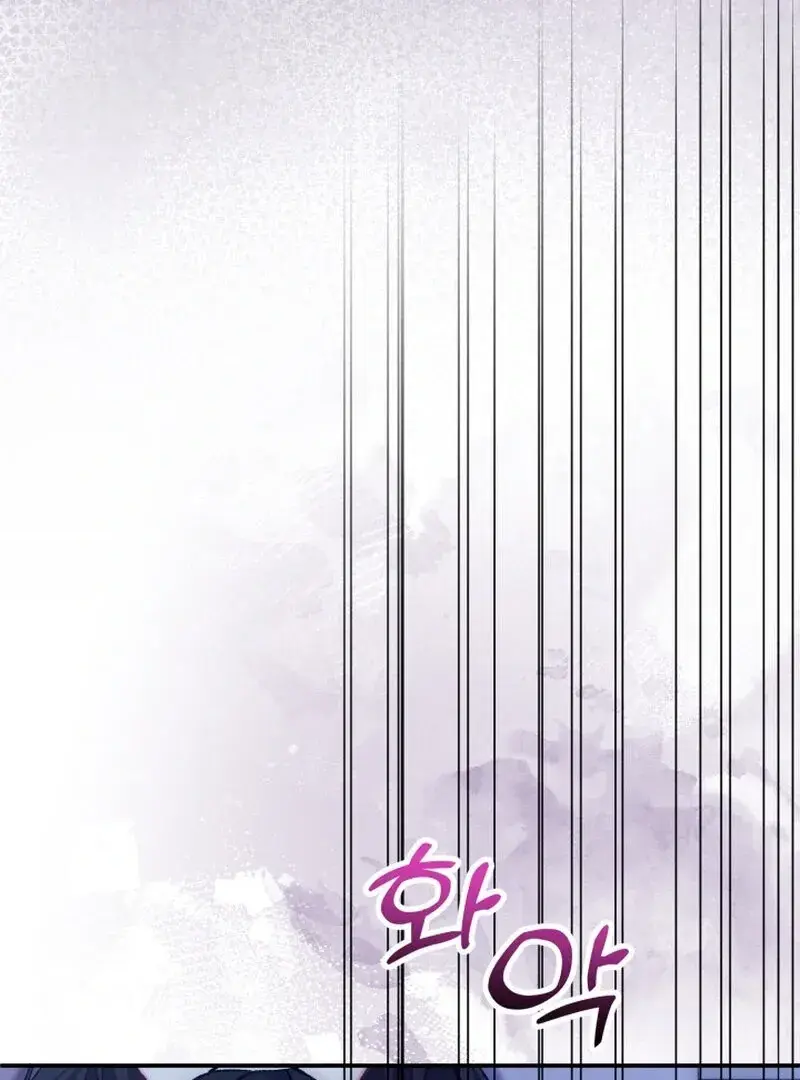Because I Loved You So Much Chapter 12 - Page 2