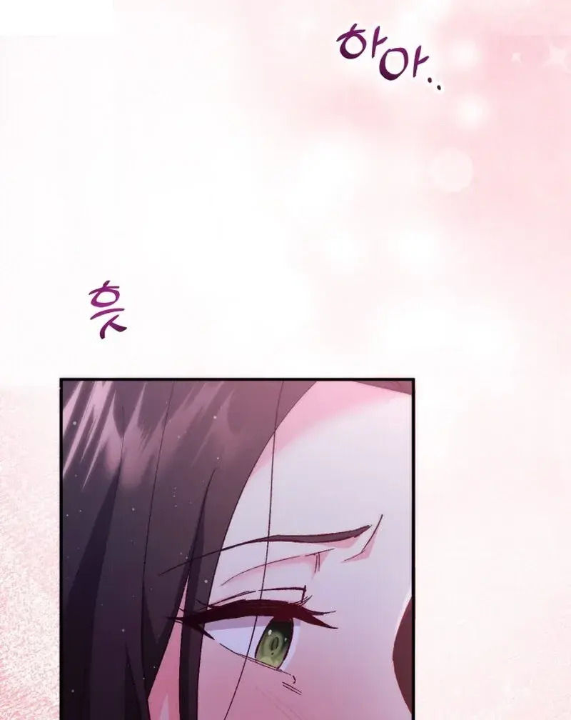 Because I Loved You So Much Chapter 12 - Page 69
