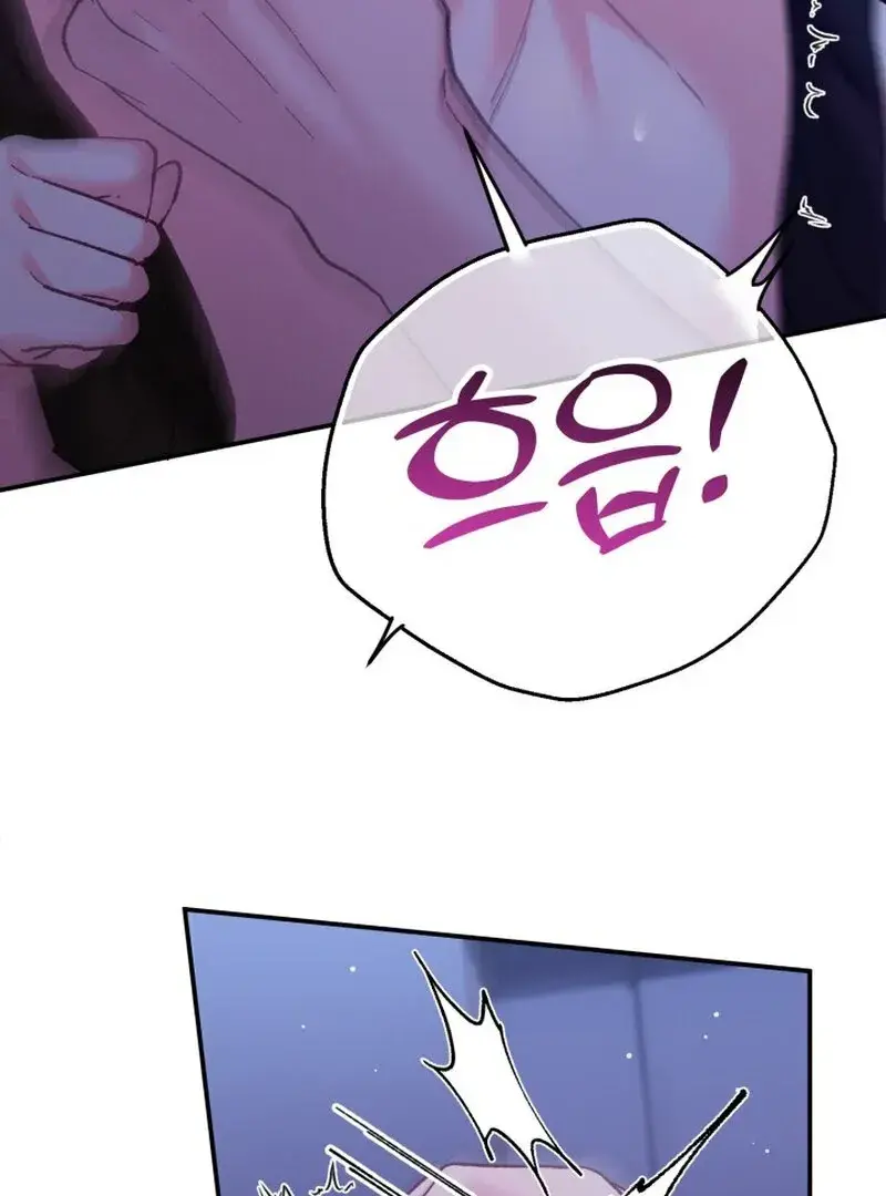 Because I Loved You So Much Chapter 12 - Page 7