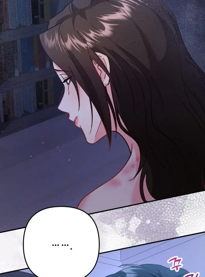 Because I Loved You So Much Chapter 12 - Page 76