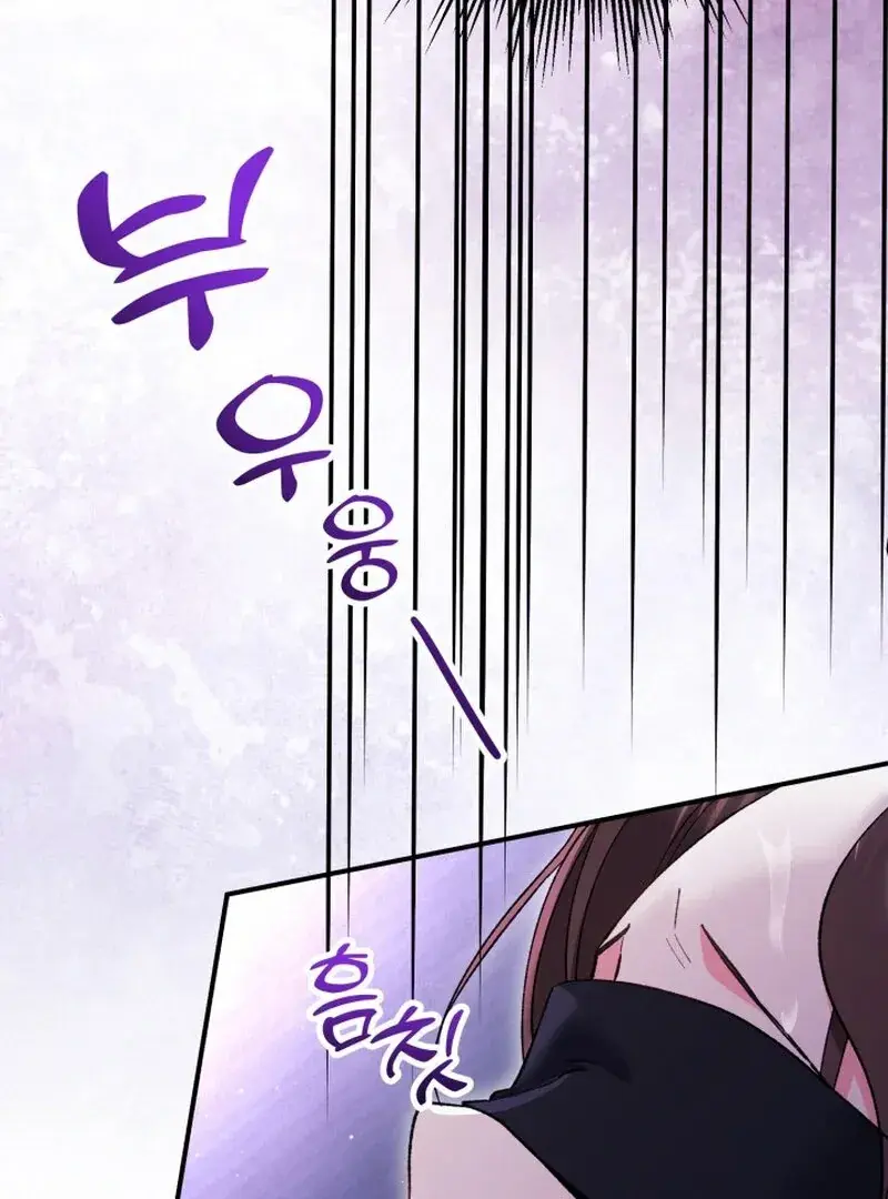 Because I Loved You So Much Chapter 14 - Page 102