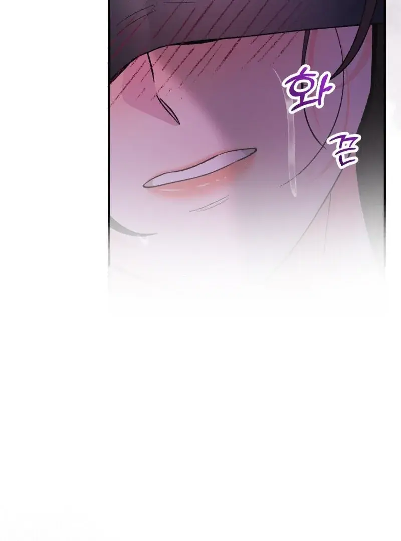 Because I Loved You So Much Chapter 14 - Page 111
