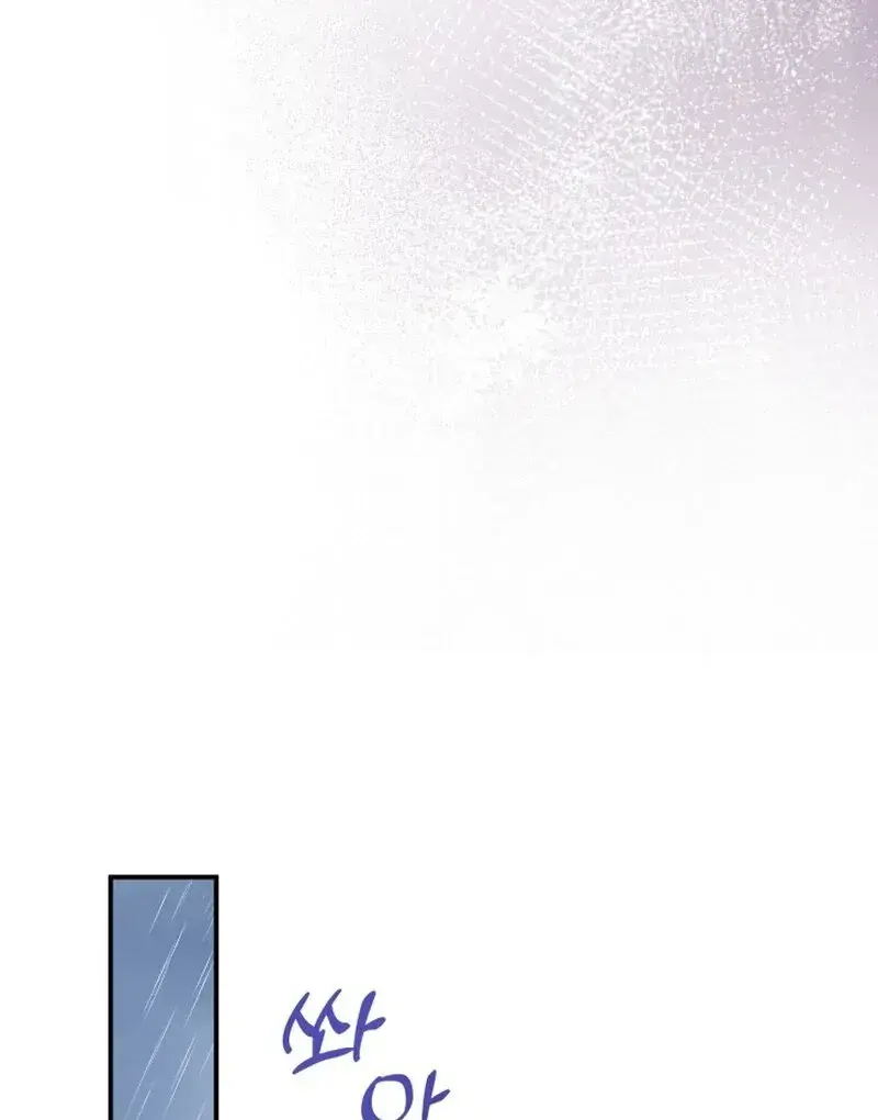 Because I Loved You So Much Chapter 14 - Page 33
