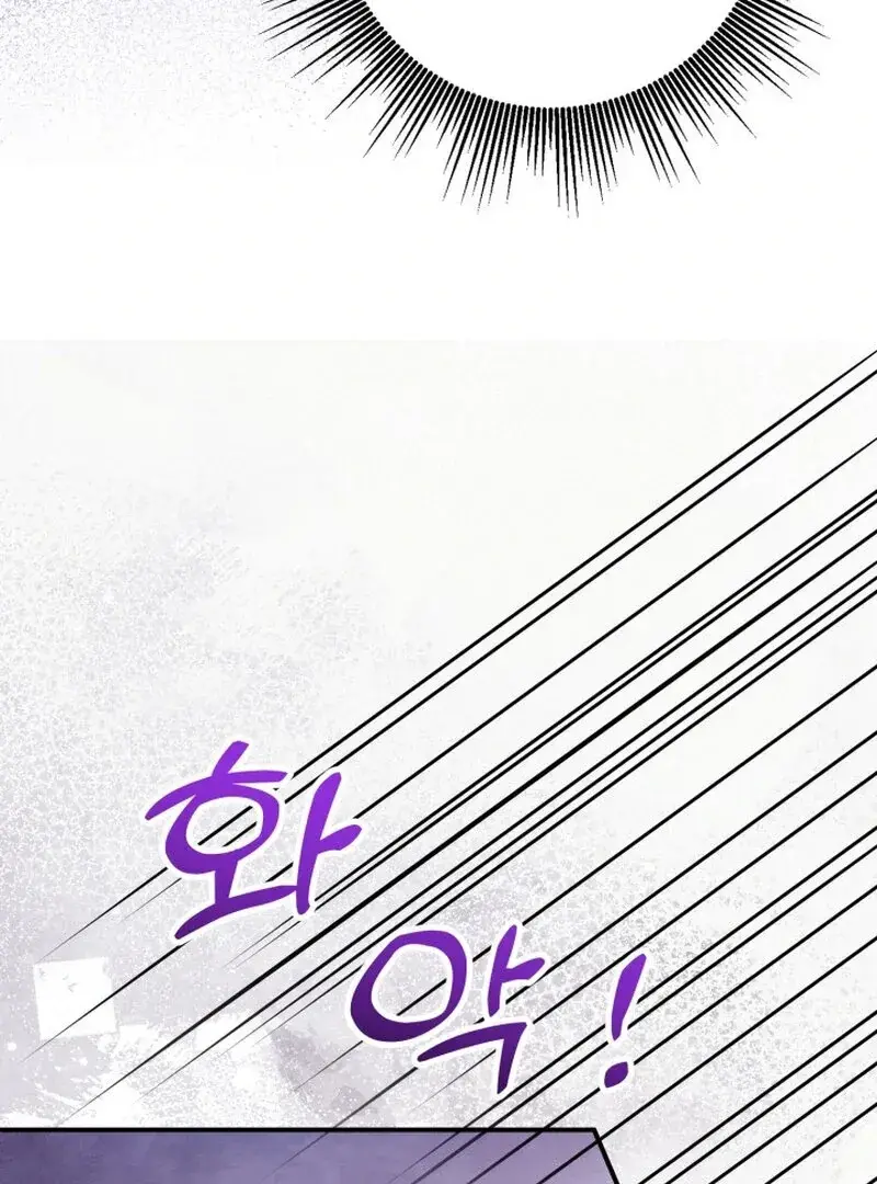 Because I Loved You So Much Chapter 14 - Page 54