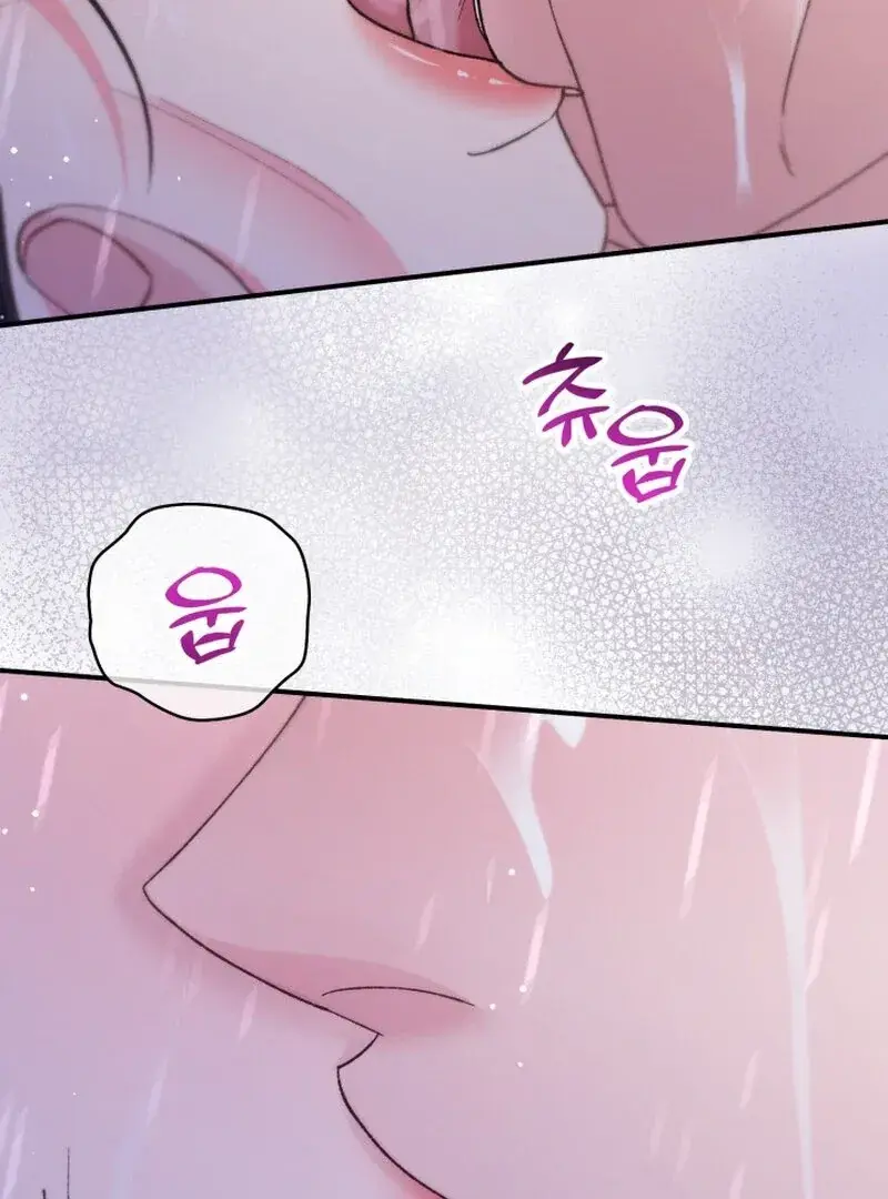Because I Loved You So Much Chapter 14 - Page 62