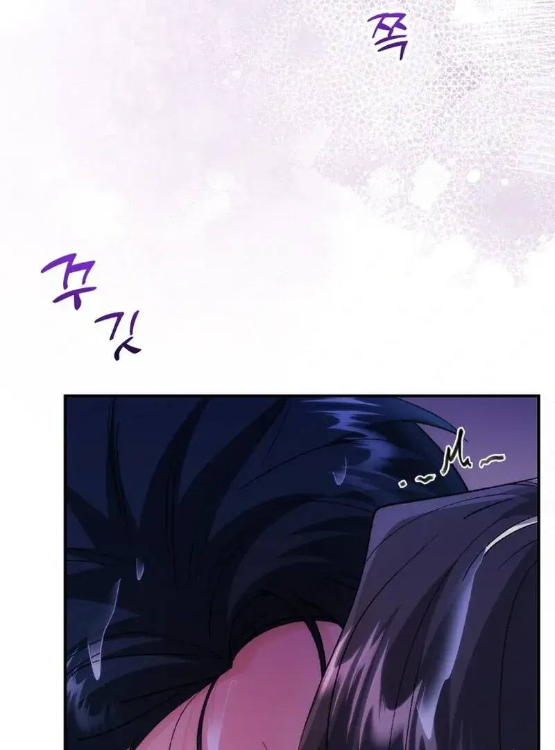 Because I Loved You So Much Chapter 14 - Page 66