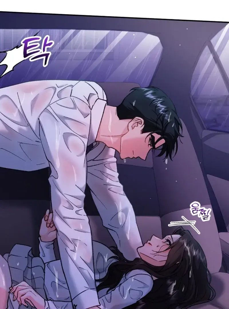 Because I Loved You So Much Chapter 14 - Page 76