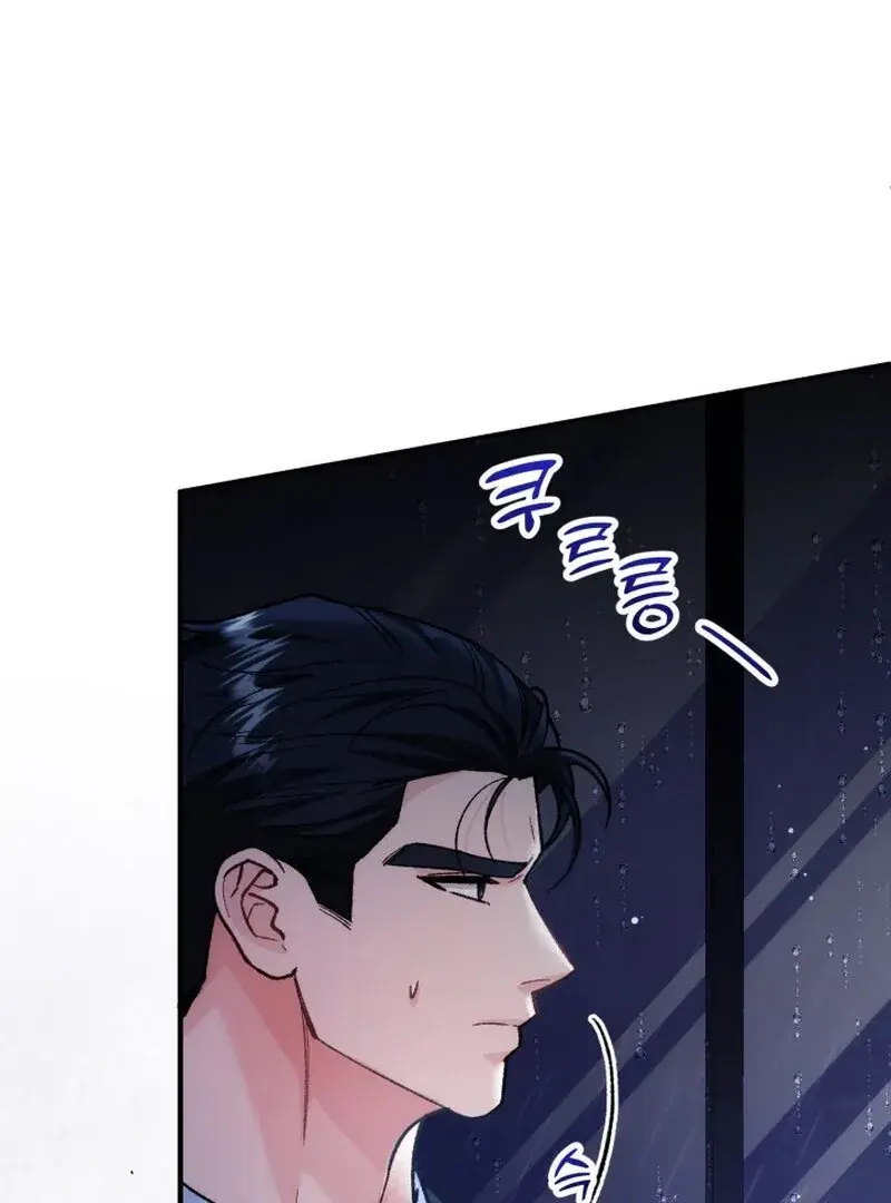 Because I Loved You So Much Chapter 15 - Page 123