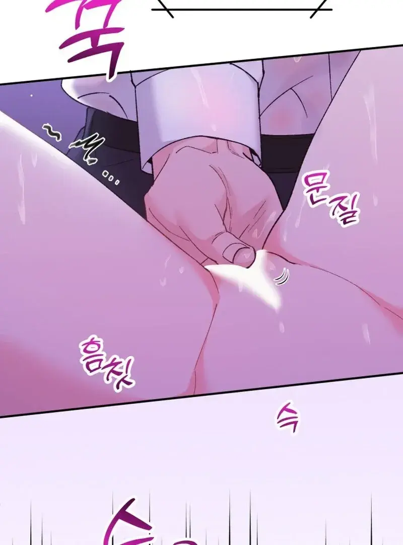 Because I Loved You So Much Chapter 15 - Page 30