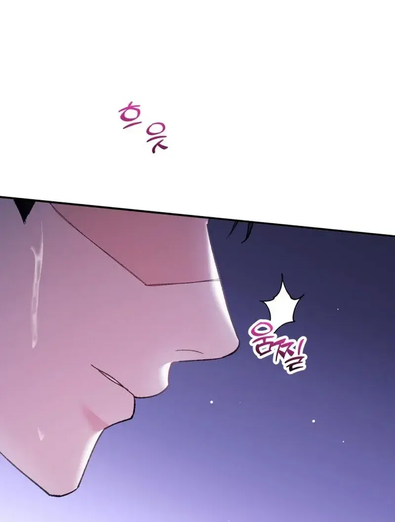Because I Loved You So Much Chapter 15 - Page 71