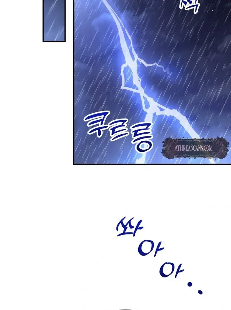 Because I Loved You So Much Chapter 16 - Page 77