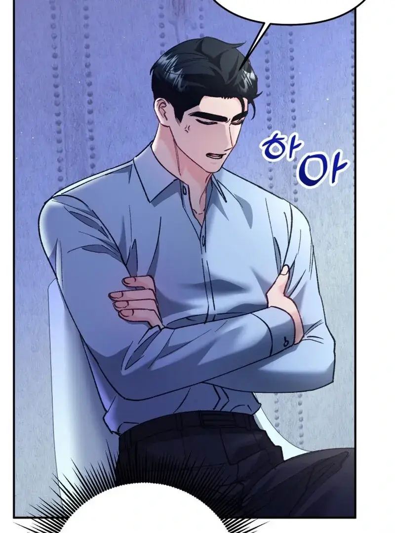 Because I Loved You So Much Chapter 16 - Page 80
