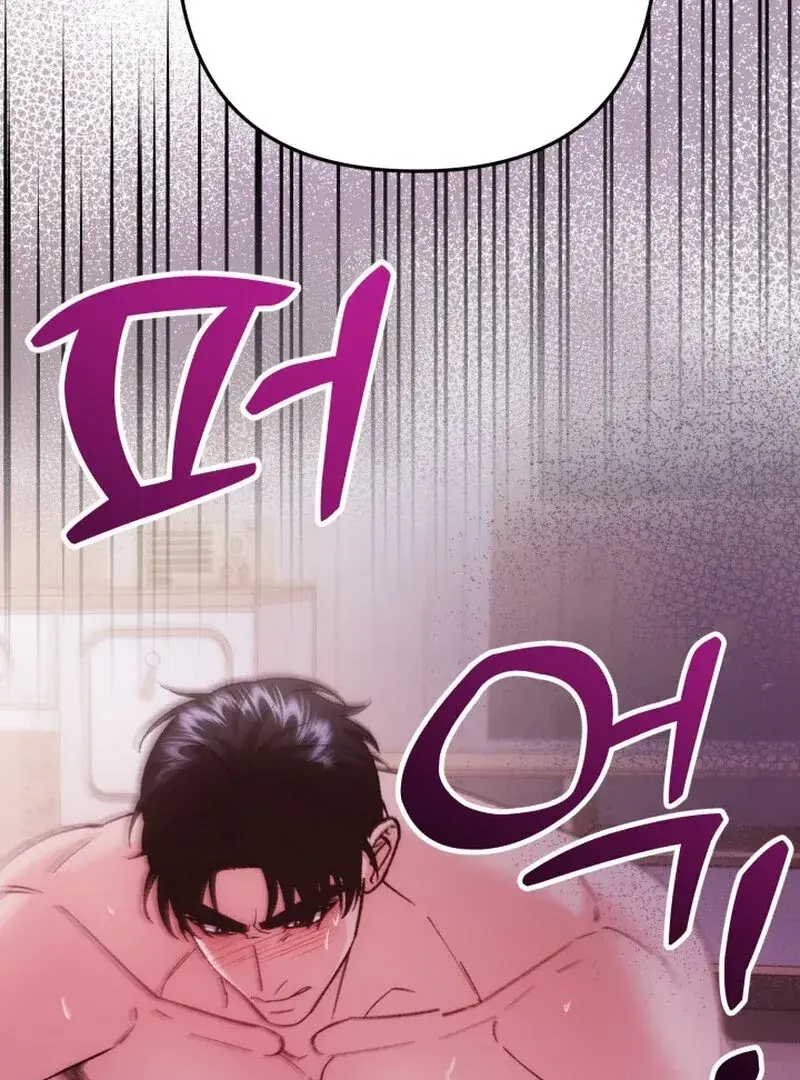Because I Loved You So Much Chapter 17 - Page 106