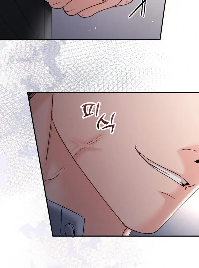 Because I Loved You So Much Chapter 17 - Page 59