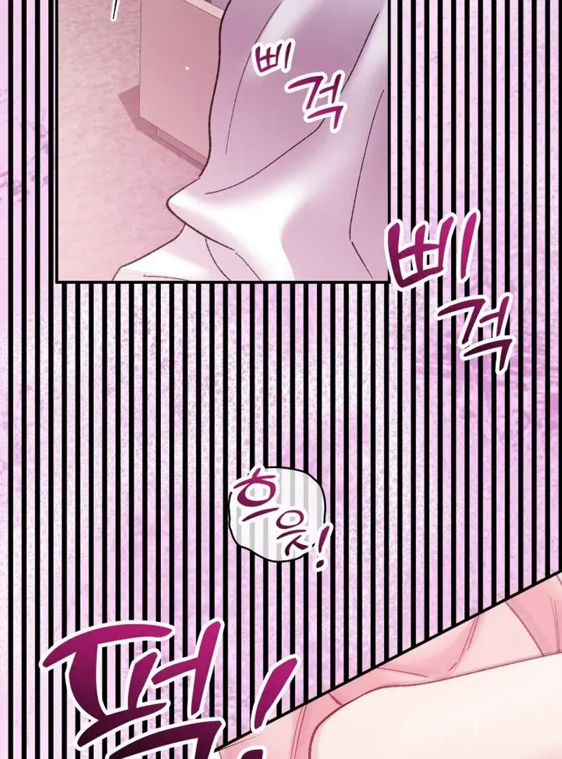 Because I Loved You So Much Chapter 17 - Page 76