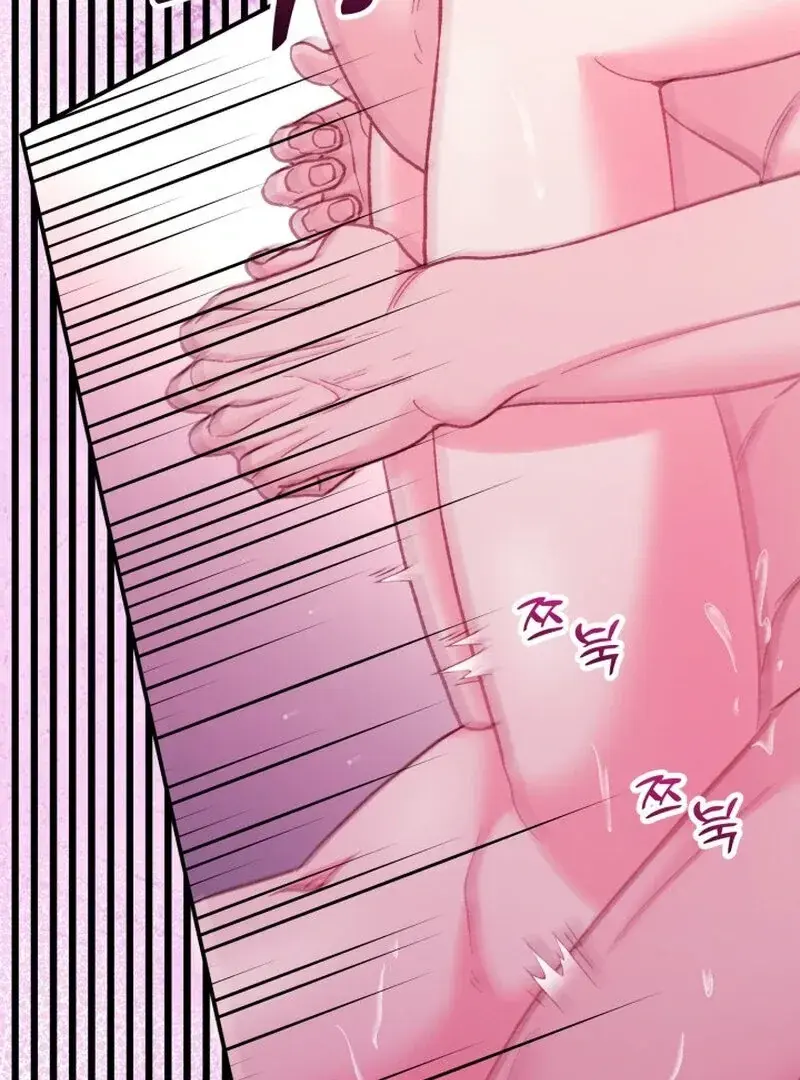 Because I Loved You So Much Chapter 17 - Page 77