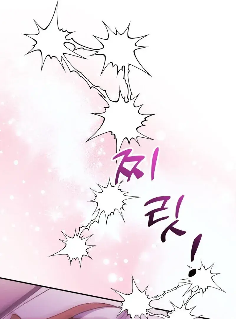 Because I Loved You So Much Chapter 17 - Page 88