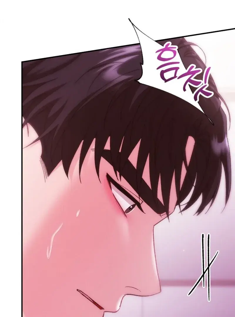 Because I Loved You So Much Chapter 17 - Page 91