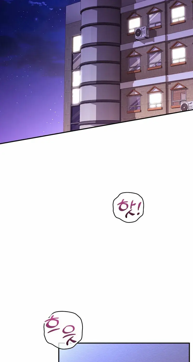 Because I Loved You So Much Chapter 18 - Page 2