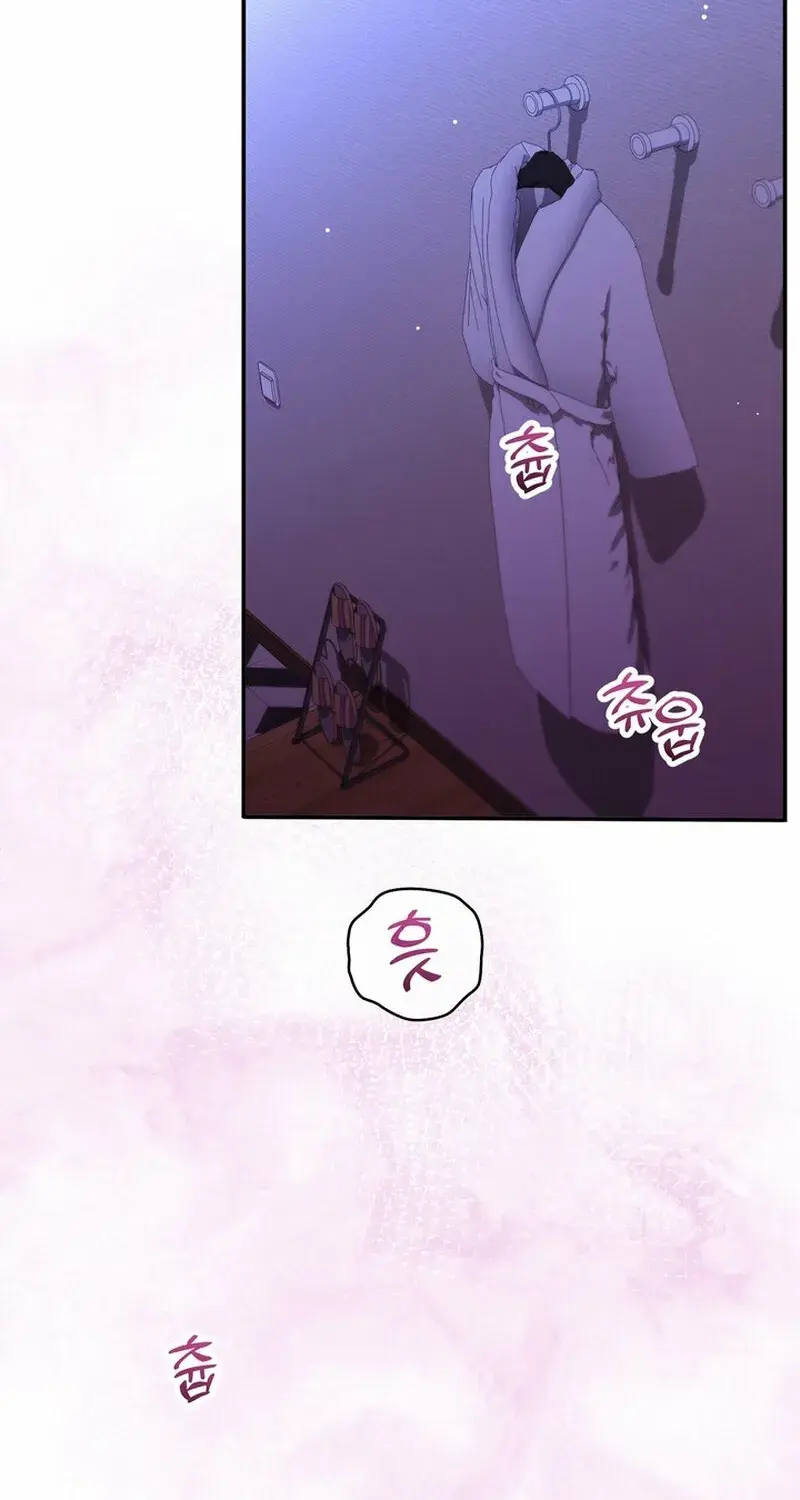 Because I Loved You So Much Chapter 18 - Page 3