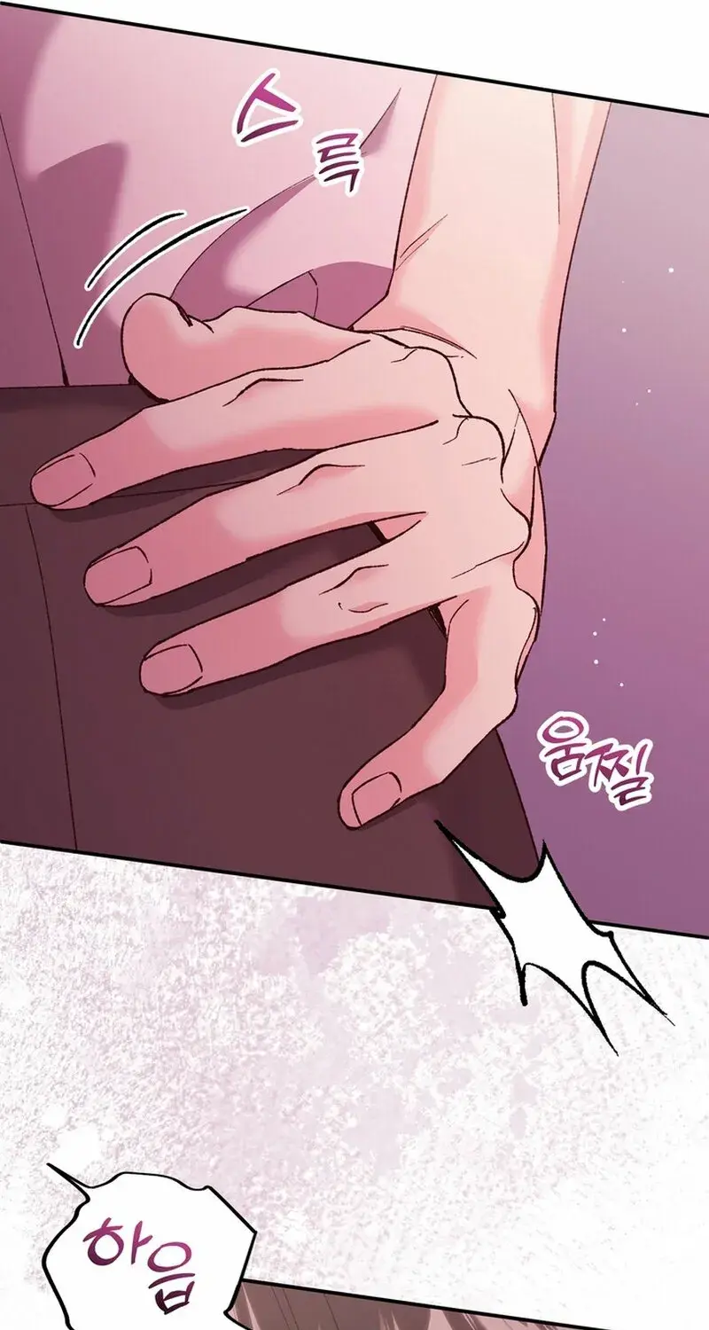 Because I Loved You So Much Chapter 18 - Page 45