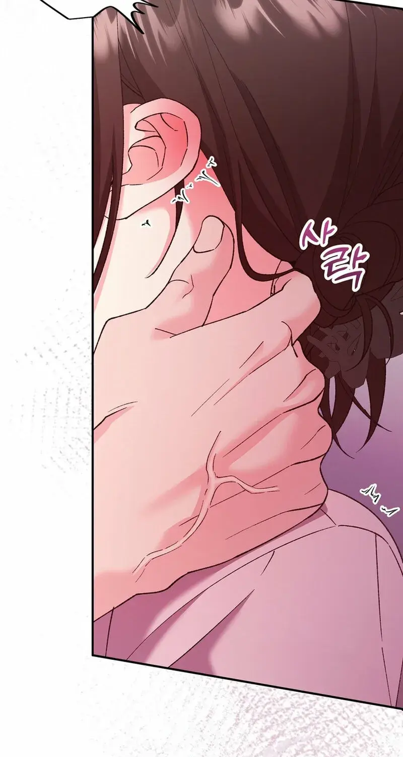 Because I Loved You So Much Chapter 18 - Page 46