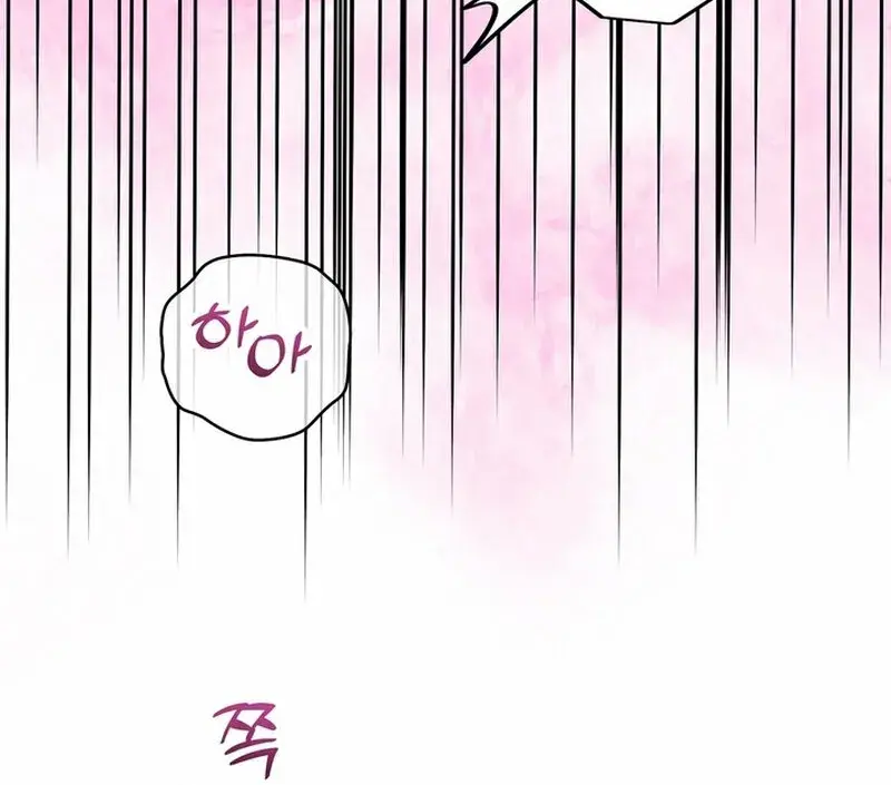 Because I Loved You So Much Chapter 18 - Page 54