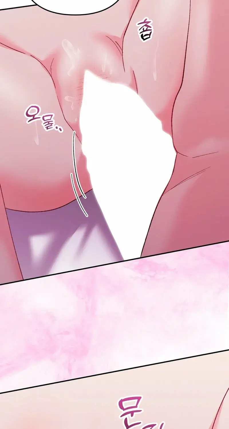 Because I Loved You So Much Chapter 18 - Page 76