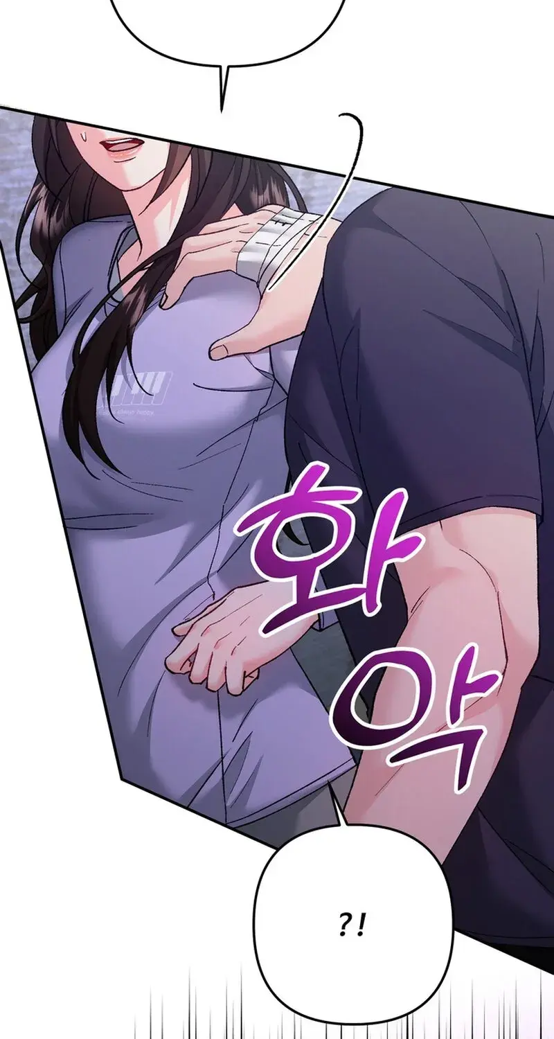 Because I Loved You So Much Chapter 23 - Page 66