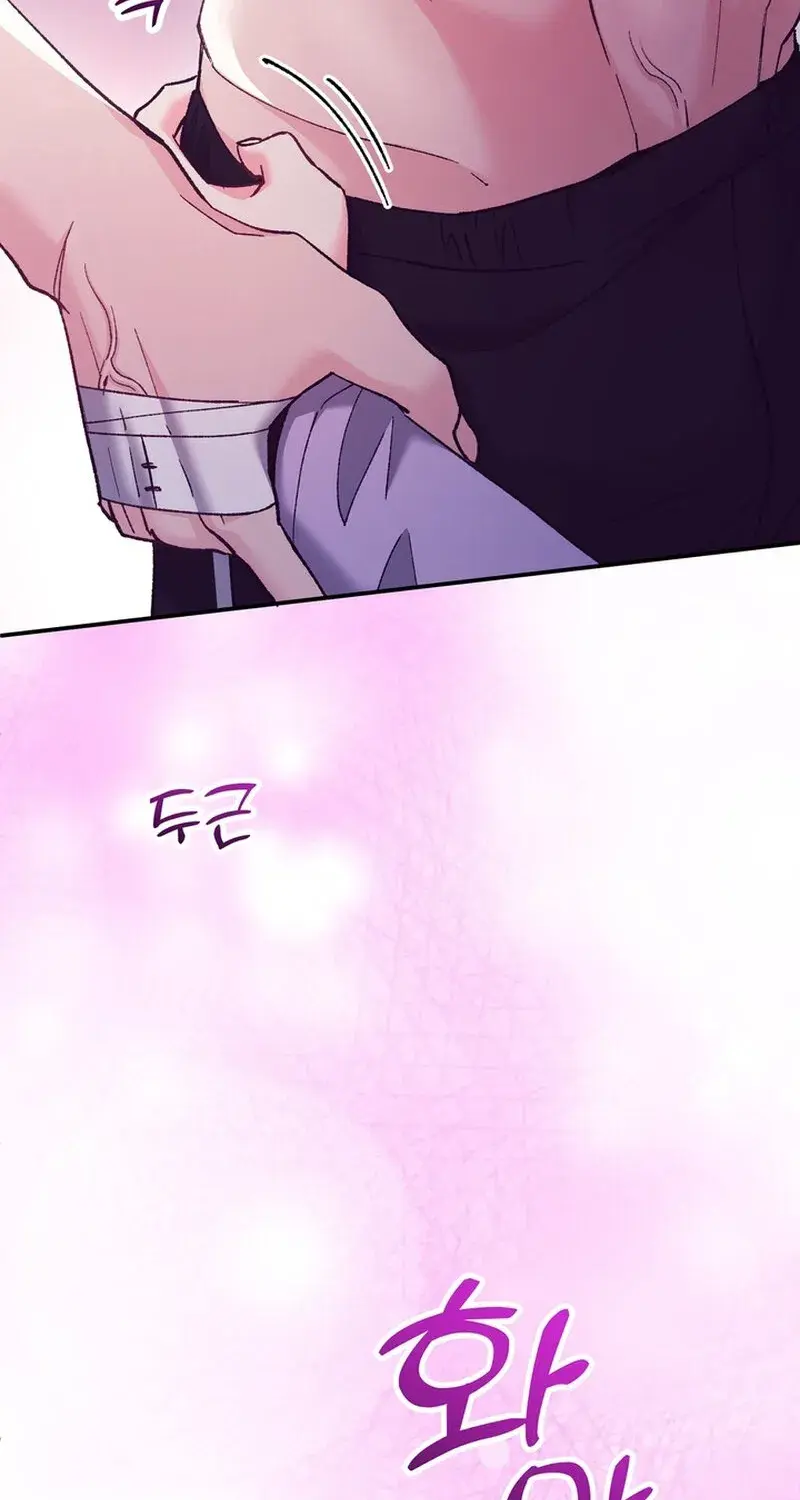 Because I Loved You So Much Chapter 23 - Page 76