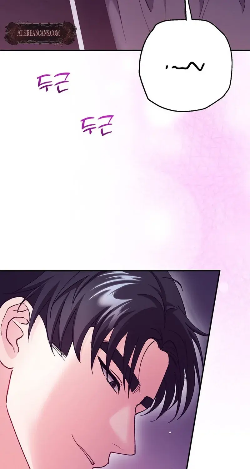 Because I Loved You So Much Chapter 23 - Page 78